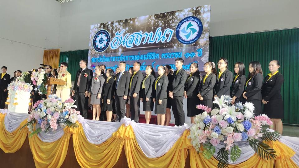 ข่าวกิจกรรม