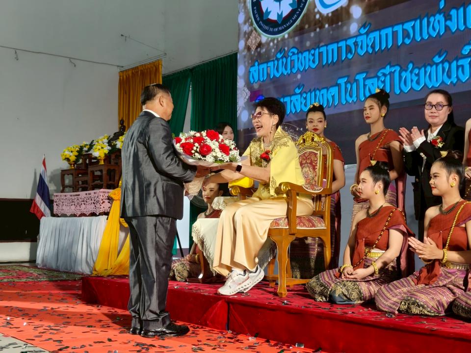 ข่าวกิจกรรม