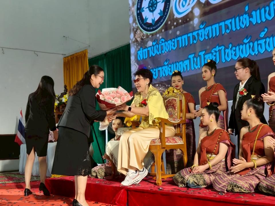 ข่าวกิจกรรม