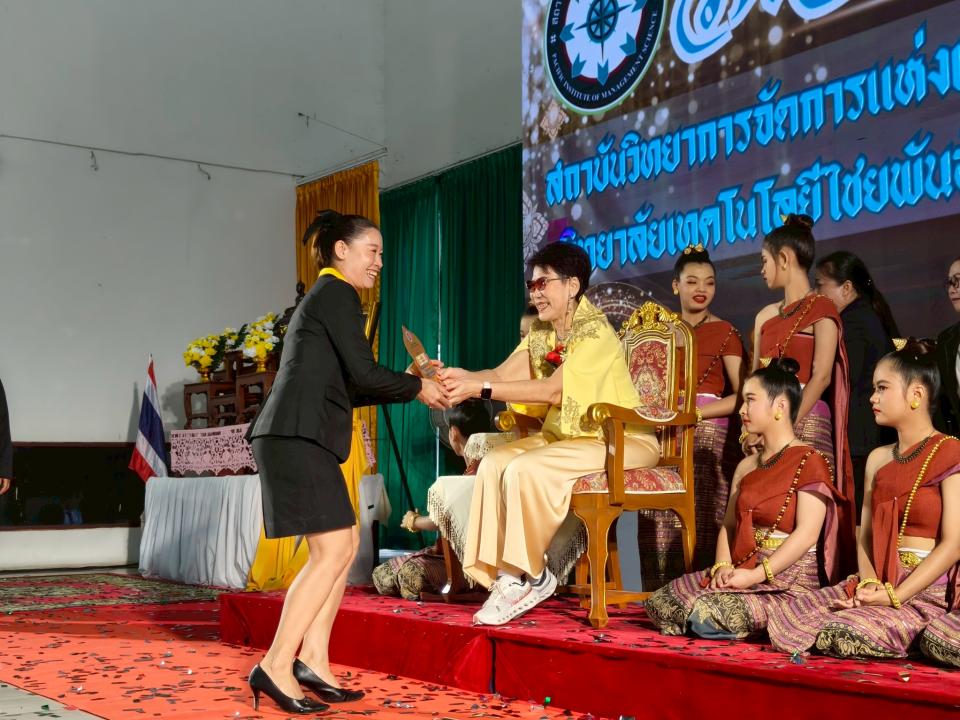ข่าวกิจกรรม