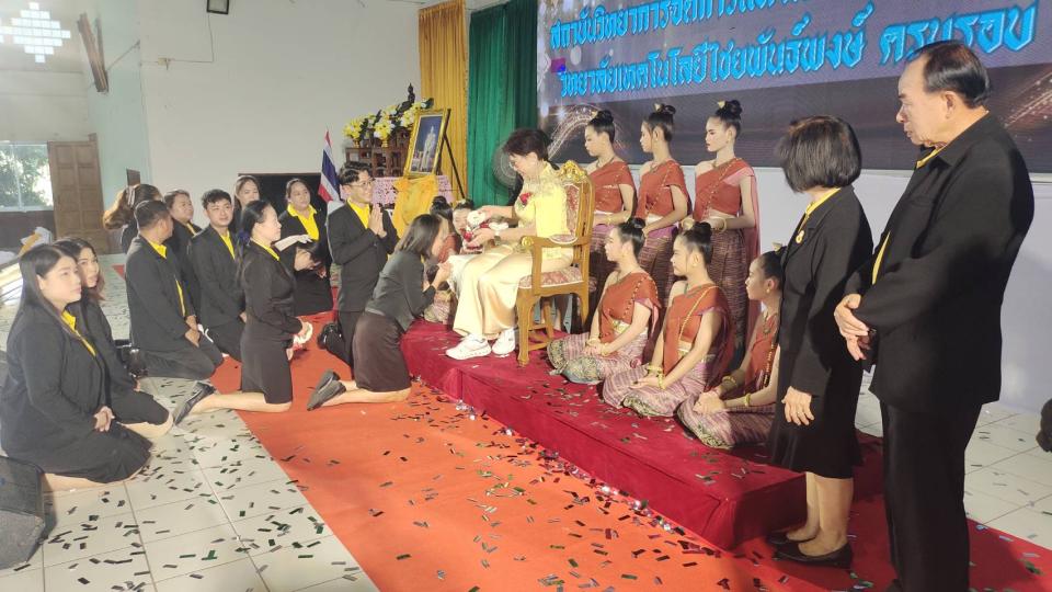 ข่าวกิจกรรม