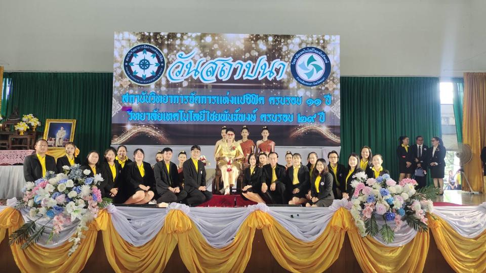 ข่าวกิจกรรม