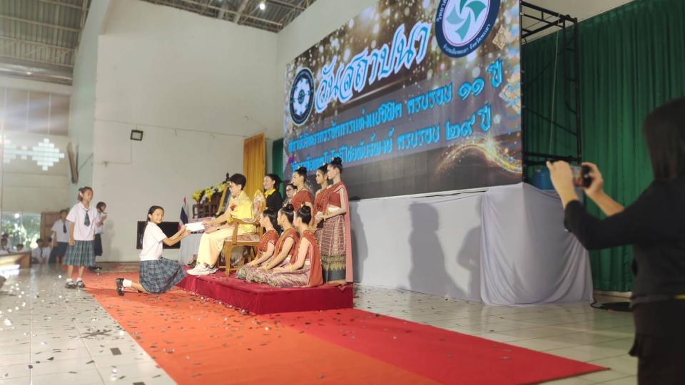 ข่าวกิจกรรม