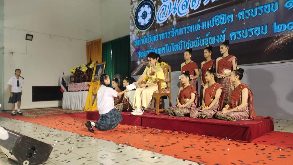 ข่าวกิจกรรม