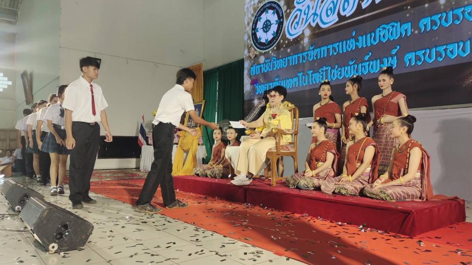 ข่าวกิจกรรม