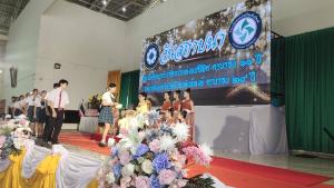 ข่าวกิจกรรม