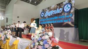 ข่าวกิจกรรม