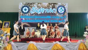 ข่าวกิจกรรม