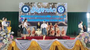 ข่าวกิจกรรม