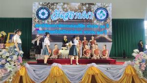ข่าวกิจกรรม