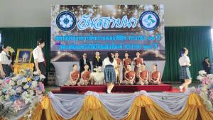 ข่าวกิจกรรม
