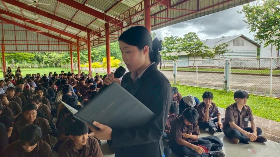 ข่าวกิจกรรม