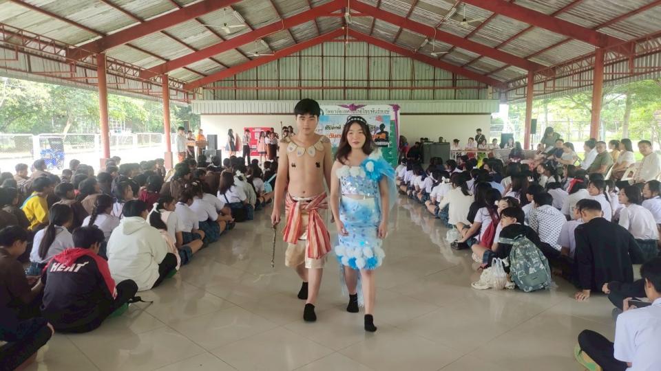 ข่าวกิจกรรม