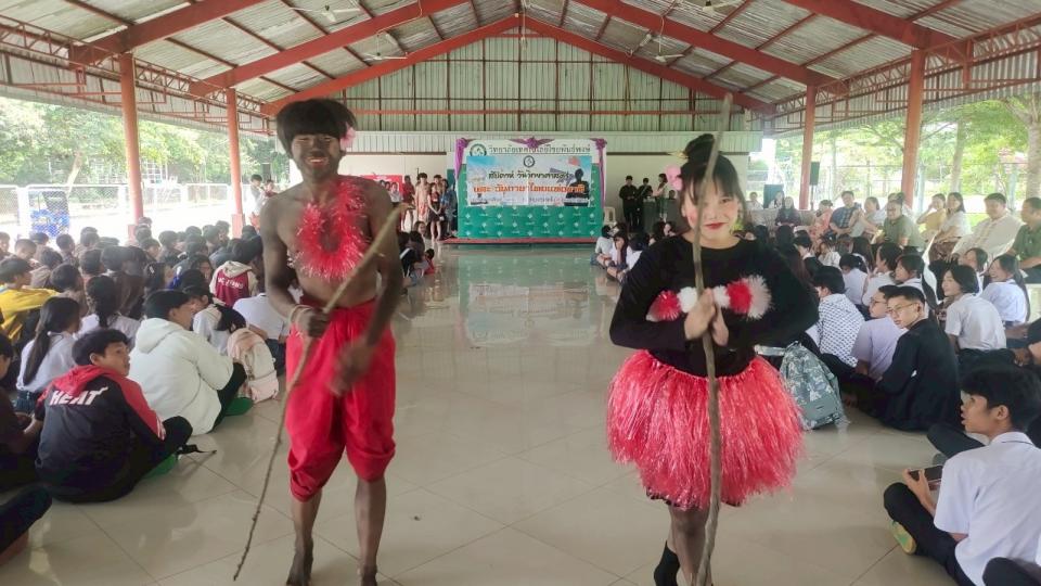 ข่าวกิจกรรม