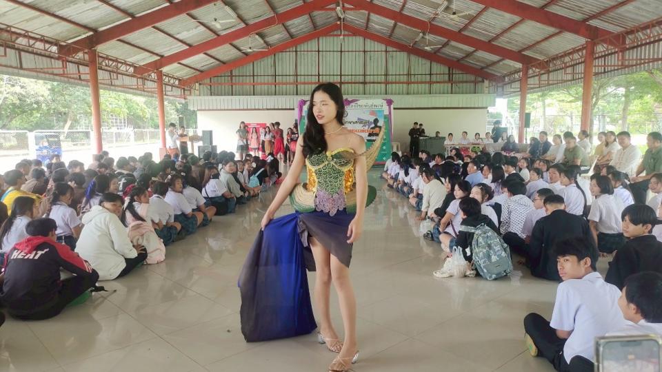 ข่าวกิจกรรม