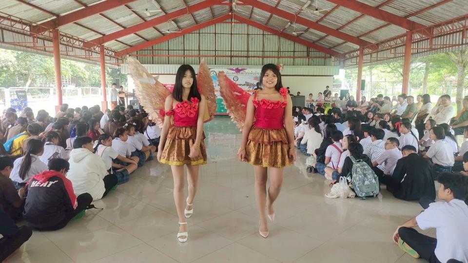 ข่าวกิจกรรม