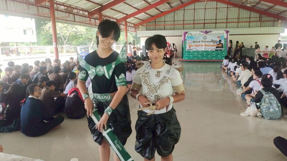 ข่าวกิจกรรม