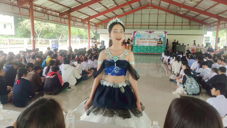 ข่าวกิจกรรม