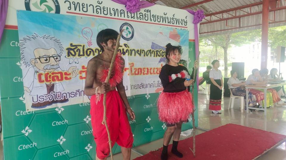 ข่าวกิจกรรม