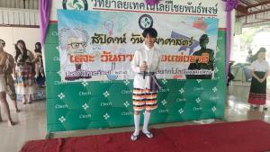 ข่าวกิจกรรม