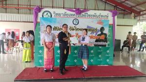 ข่าวกิจกรรม