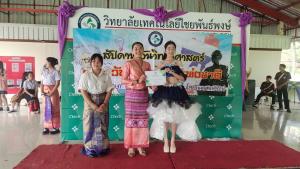 ข่าวกิจกรรม