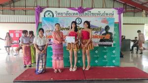 ข่าวกิจกรรม