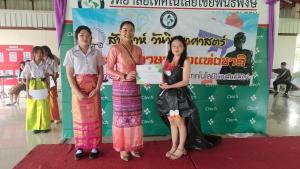 ข่าวกิจกรรม