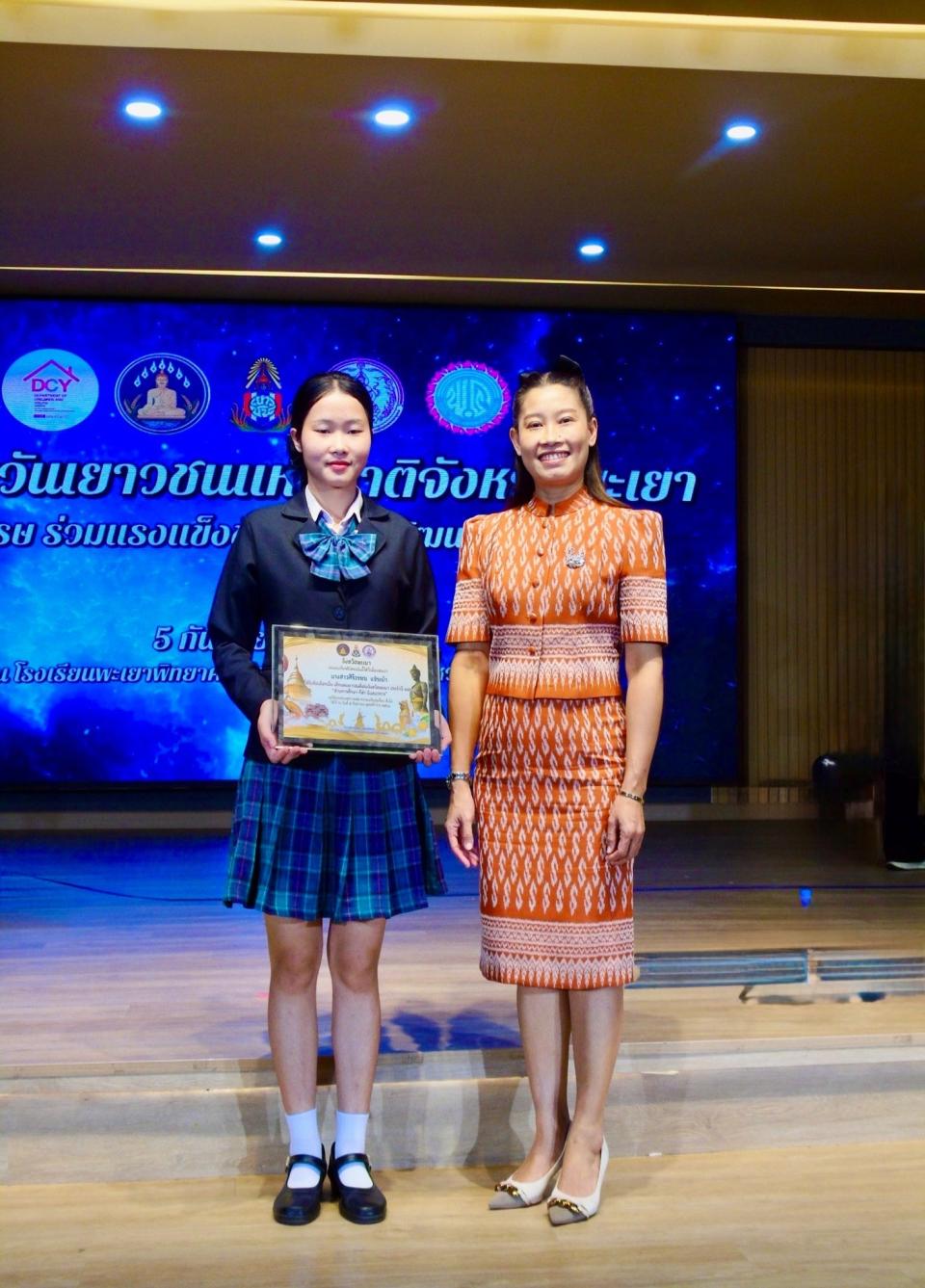 ข่าวกิจกรรม