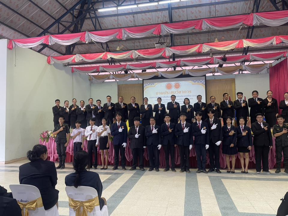 ข่าวกิจกรรม