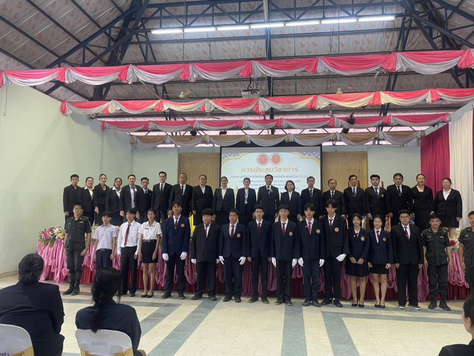 ข่าวกิจกรรม