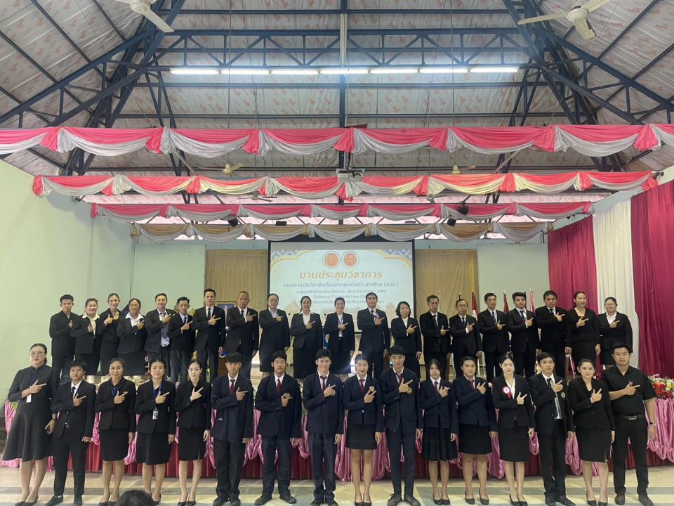 ข่าวกิจกรรม