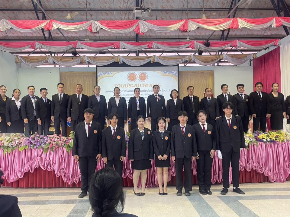 ข่าวกิจกรรม