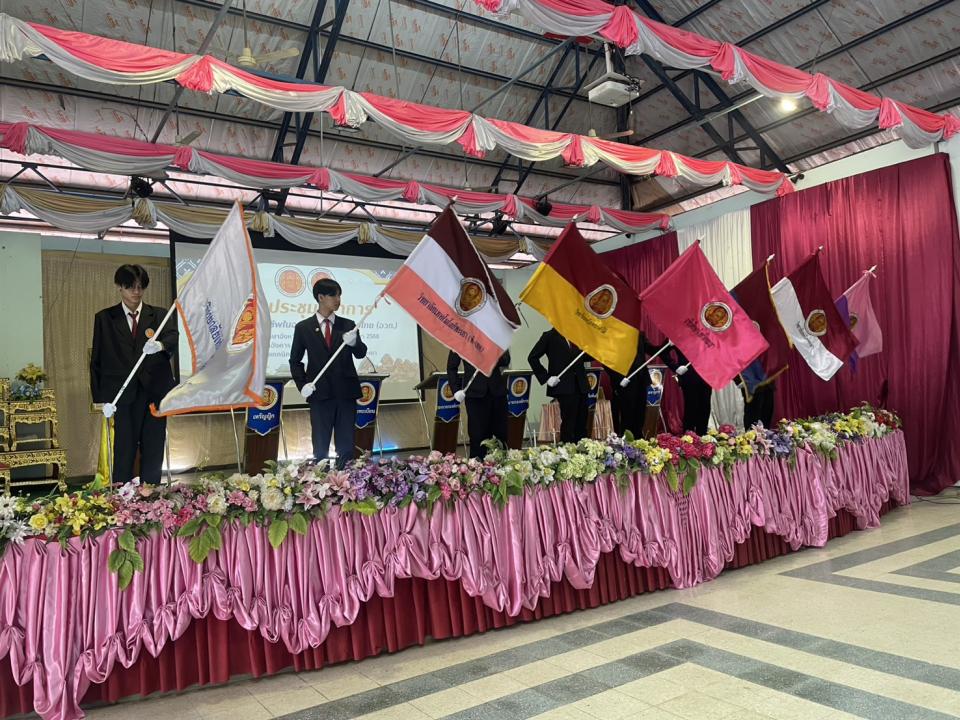 ข่าวกิจกรรม