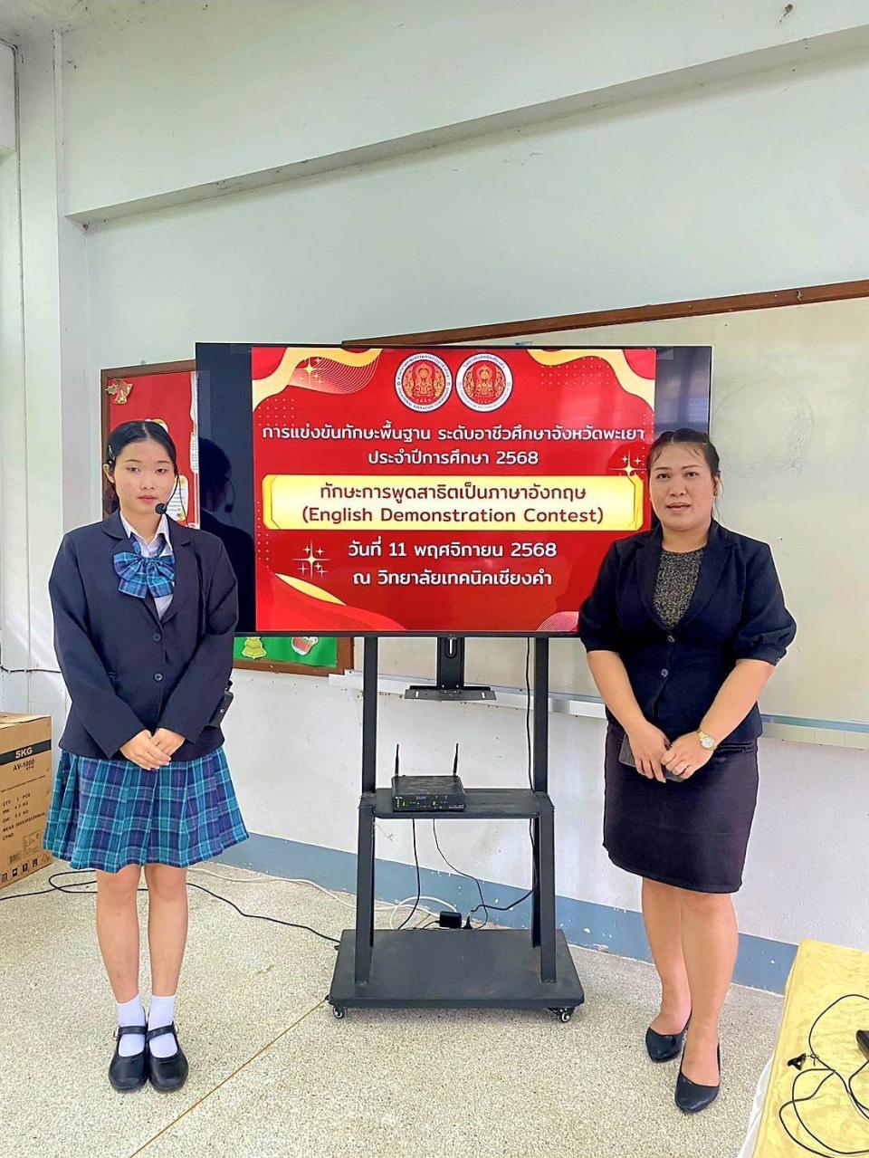 ข่าวกิจกรรม