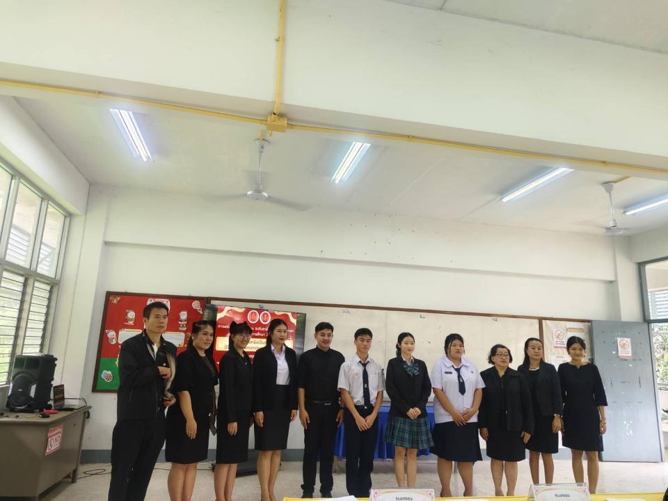 ข่าวกิจกรรม