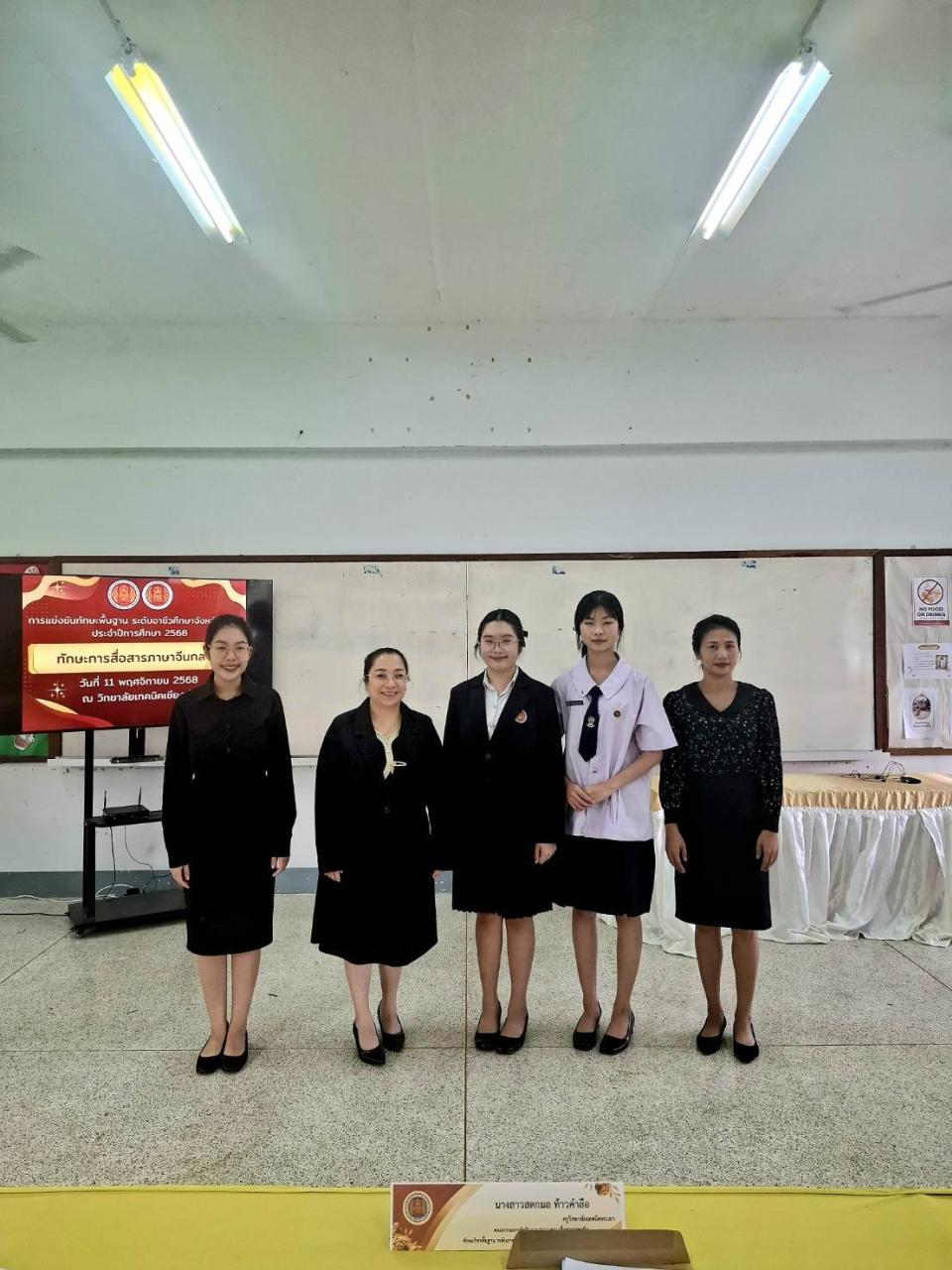 ข่าวกิจกรรม