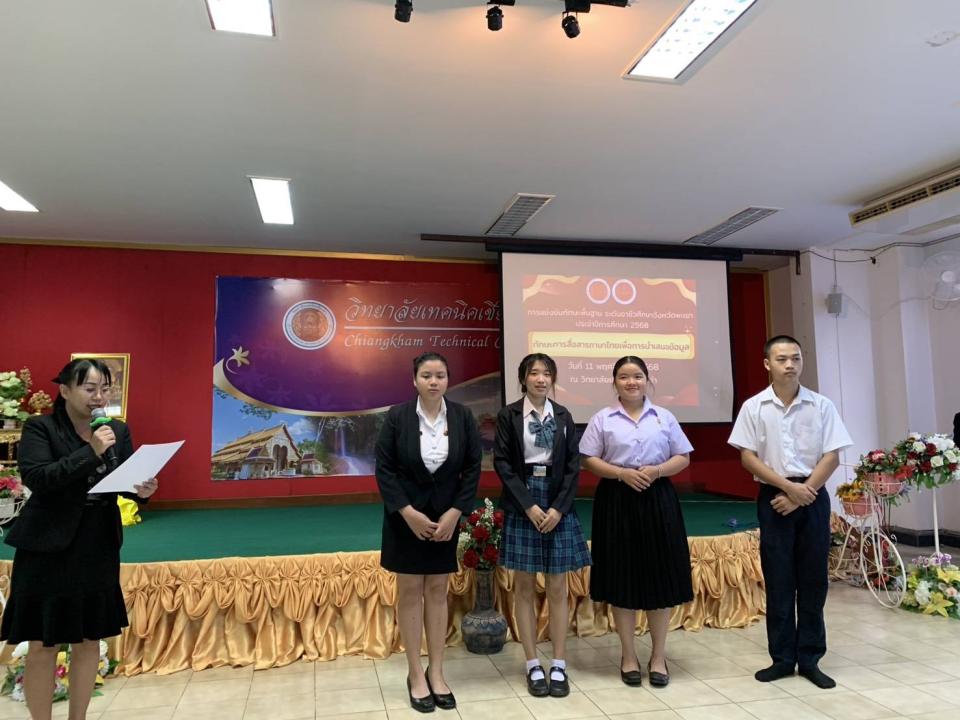 ข่าวกิจกรรม