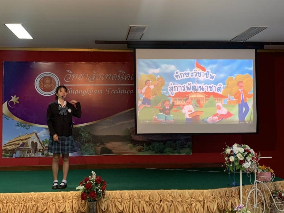 ข่าวกิจกรรม