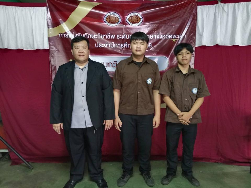 ข่าวกิจกรรม