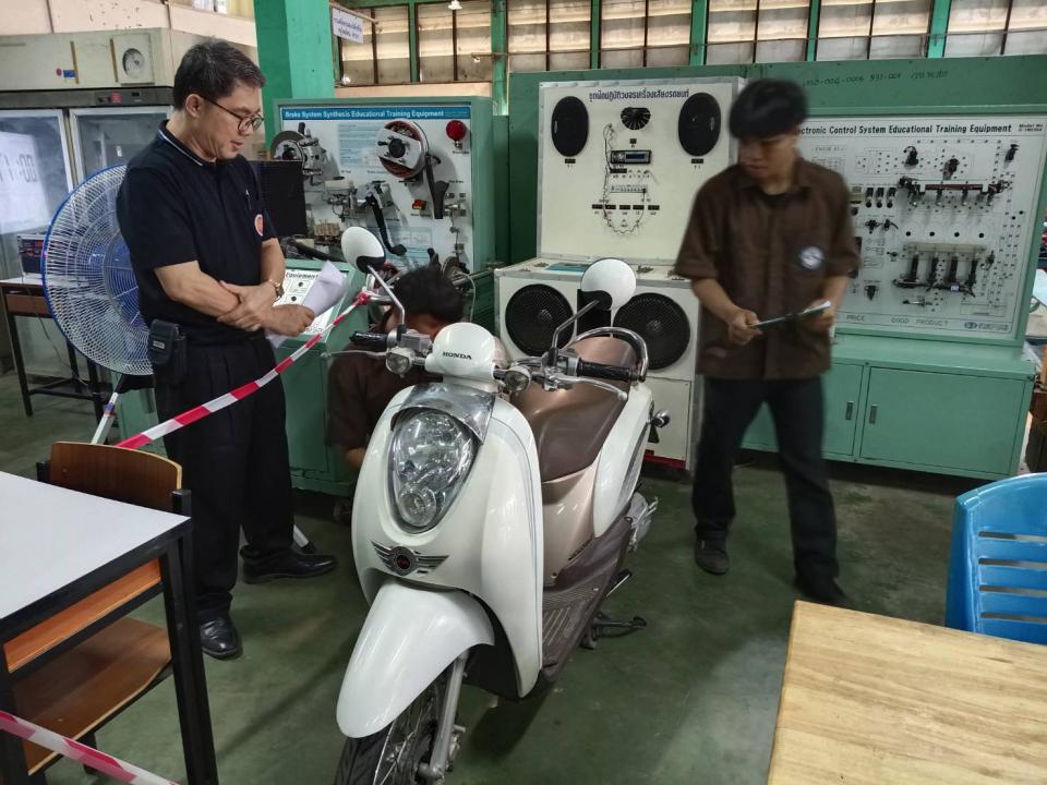 ข่าวกิจกรรม