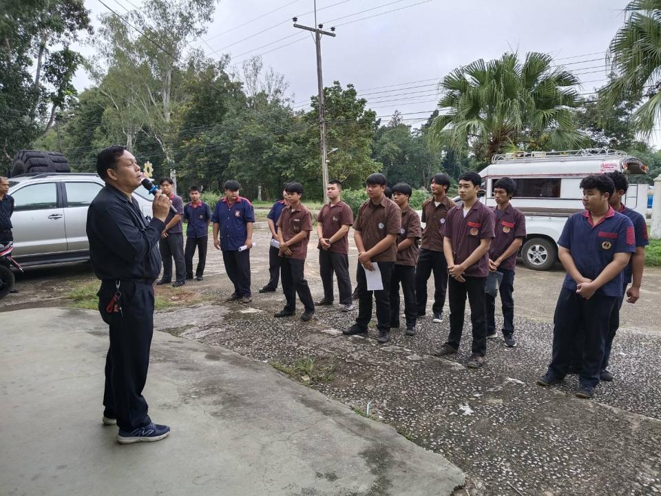 ข่าวกิจกรรม