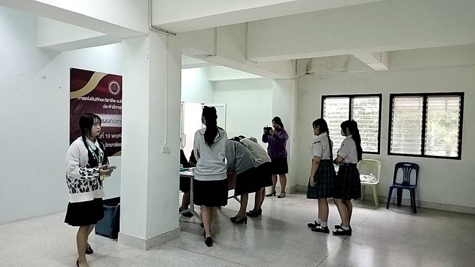 ข่าวกิจกรรม