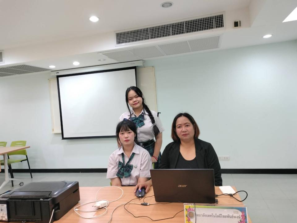 ข่าวกิจกรรม