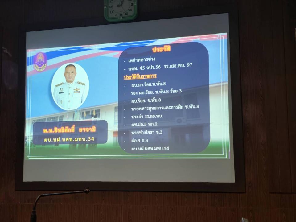 ข่าวกิจกรรม