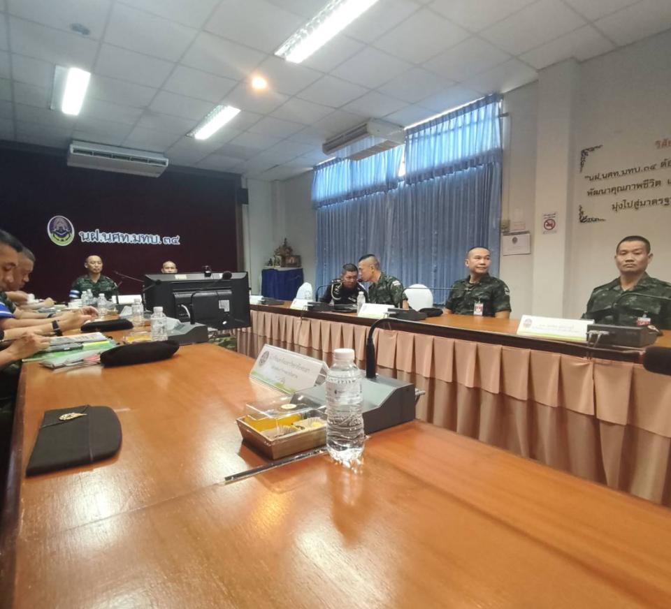 ข่าวกิจกรรม