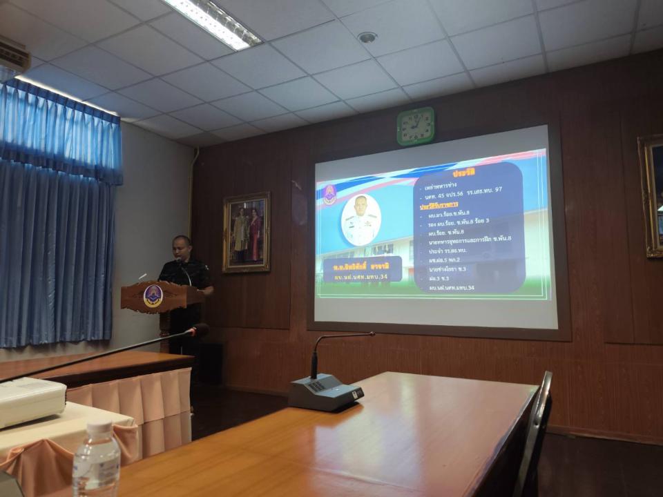 ข่าวกิจกรรม