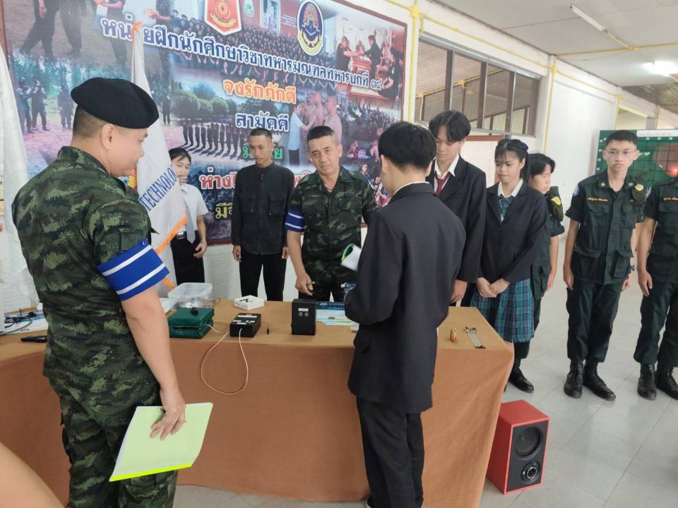 ข่าวกิจกรรม