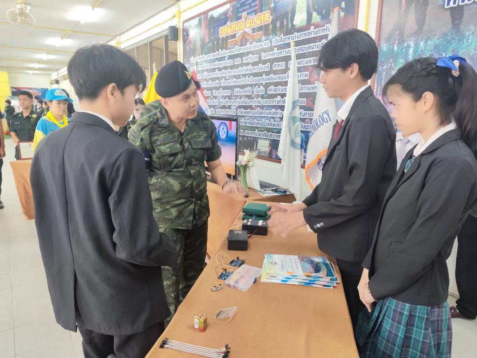 ข่าวกิจกรรม