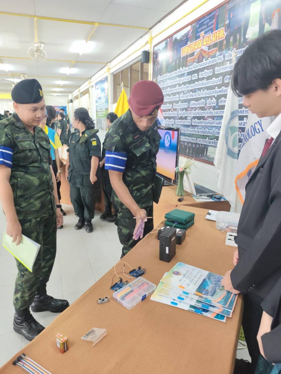 ข่าวกิจกรรม